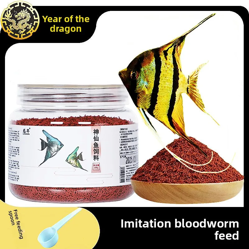 

LONGNIAN Sinking Angelfish Food, Artificial Bloodworm Formula Pellets,Slow Sinking Granules for Discus and Other Medium Cichlids