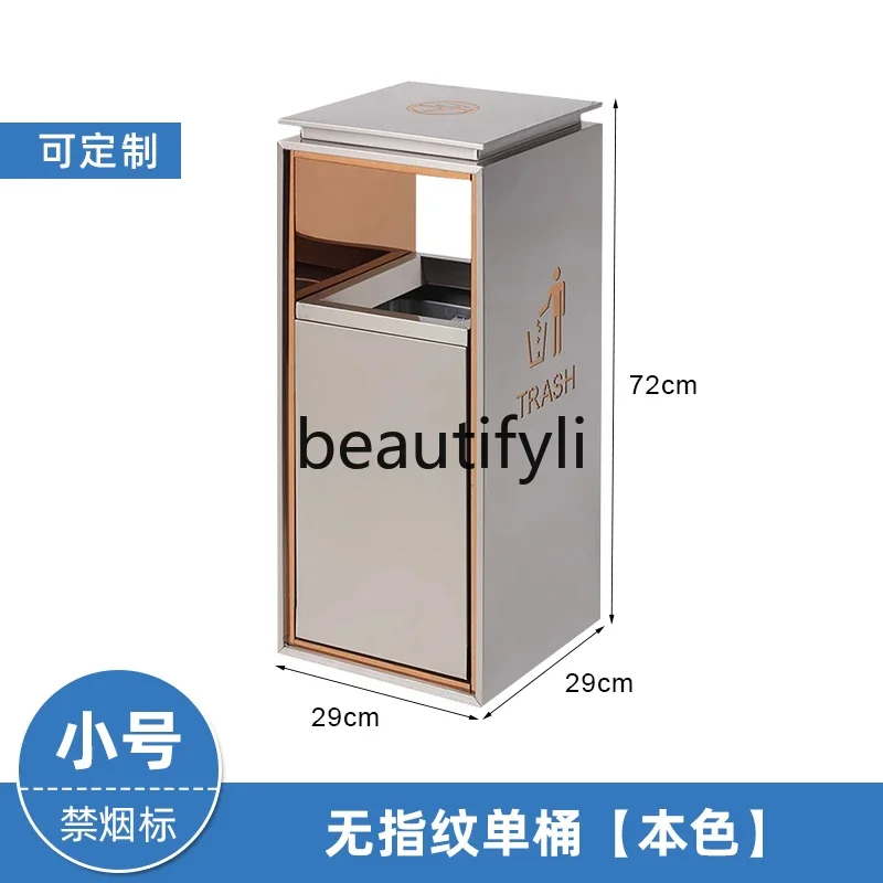 Hotel lobby shopping mall trash can with ashtray lobby elevator entrance vertical stainless steel customization