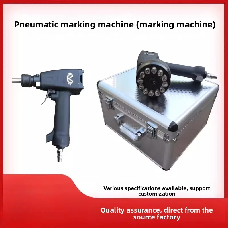 Pneumatic Hand-held Metal Portable Steel Stamp Marking Machine Can Be Customized
