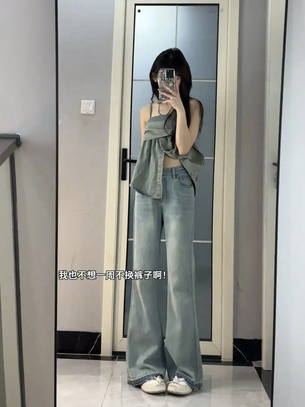 

Джинсы с низкой посадкой, женские узкие офисные деловые деловые джинсовые модные удобные элегантные шикарные базовые простые необходимые джинсы