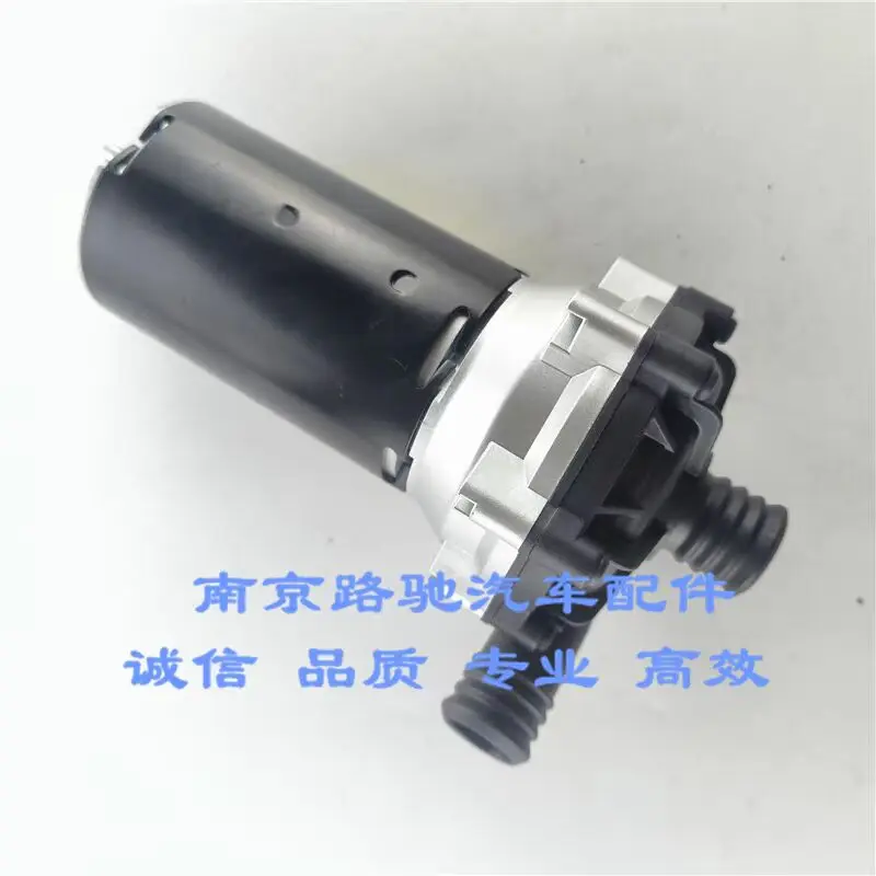 Roewe E550 E950 E50…