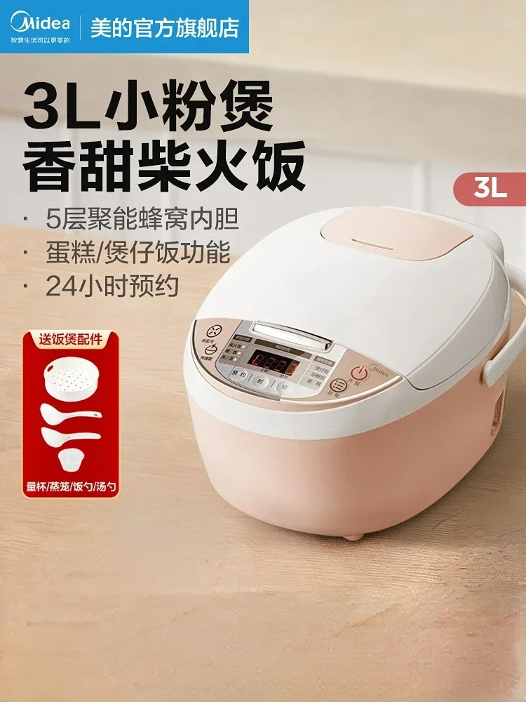 Midea Rice Cooker 3L Household Mini Small Multi-function Rice Cooker Large Capacity Rice Cooker 220V