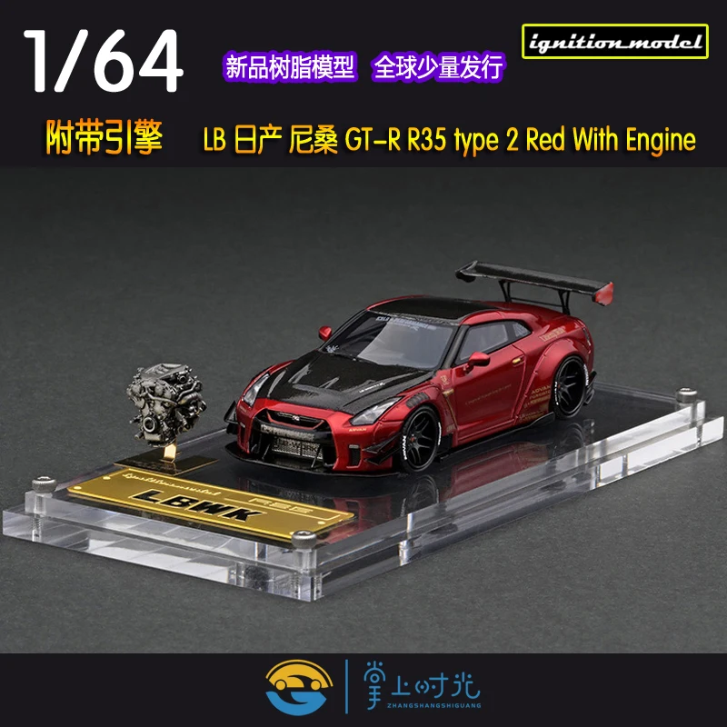 車のイグニッションエンジン,1:64ポンドのnissan gtr r35タイプ2,樹脂カーモデル