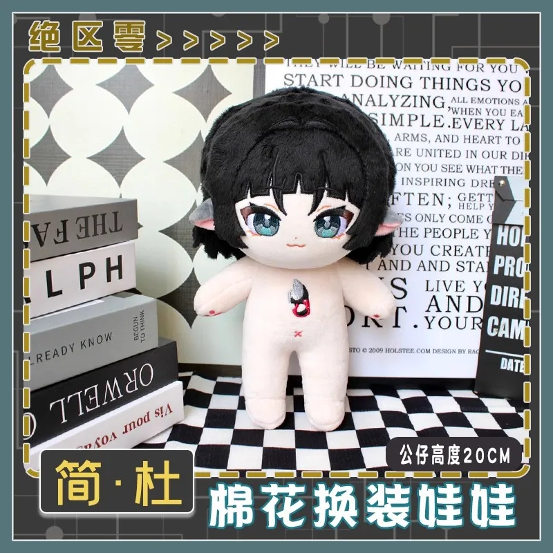 Jane Doe Plush Doll Fans 20cm Change Clothes Zenless Zone Zero Stuffed Pillow Jane Doe Plush Toy Birthday XMAS Gift Doll