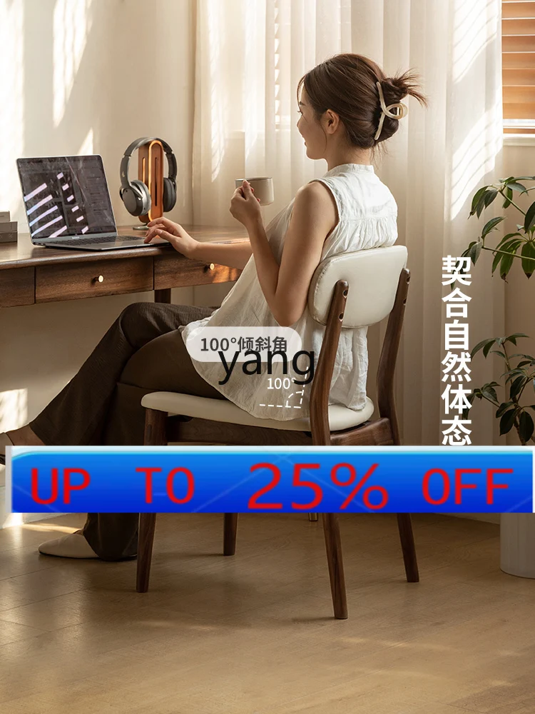 

Lh Solid Wood Dining Chair Home Soft Bag Black Walnut Simple Modern Restaurant Single Chair