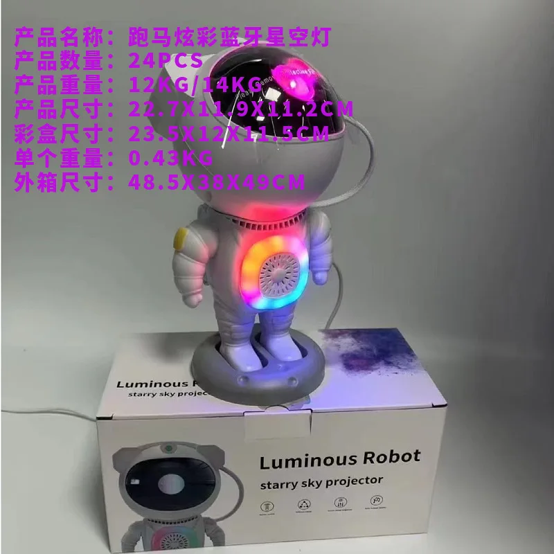 New Astronaut Night Light with Projection Colorful Atmosphere LED Lamp