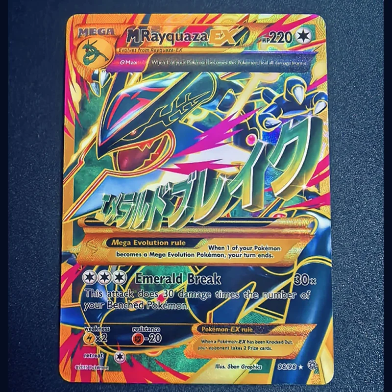 mega shiny rayquaza pokemon card UMU