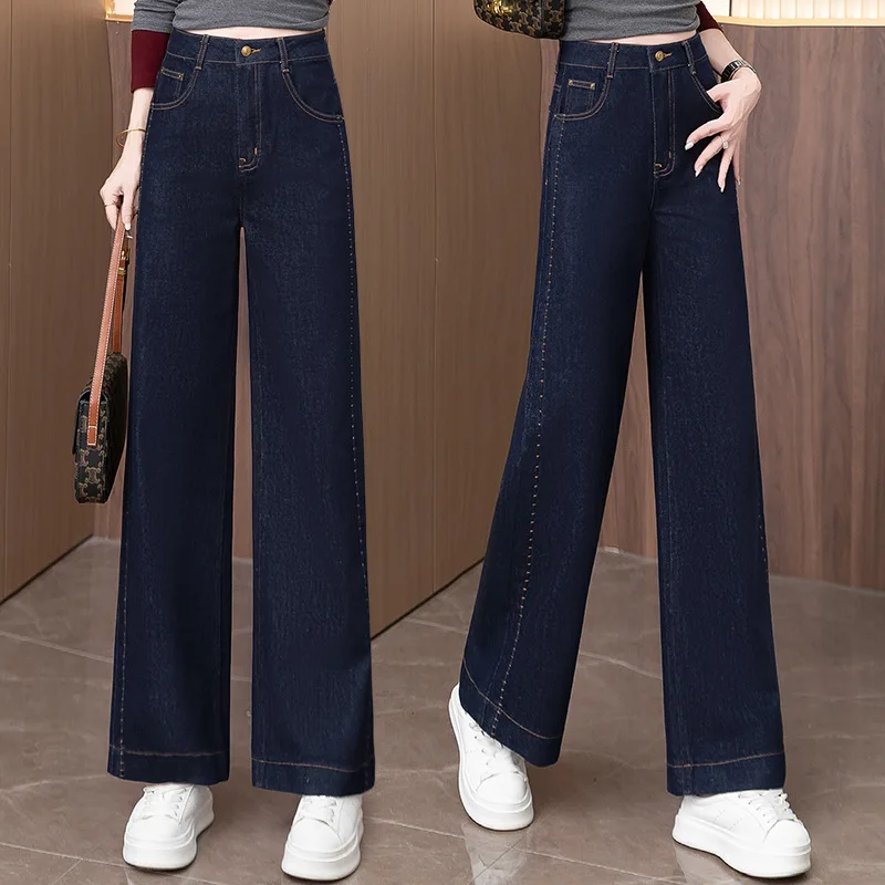 

Джинсовые синие прямые джинсы для женщин, весенне-осенние новые свободные драпированные лоскутные повседневные узкие широкие брюки с высокой талией