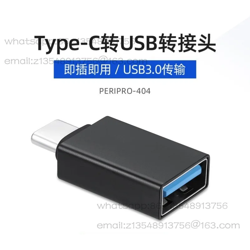 OTG Adapter Type-c To Usb3.0 Universal Mobile Phone Tablet Notebook USB Flash Drive