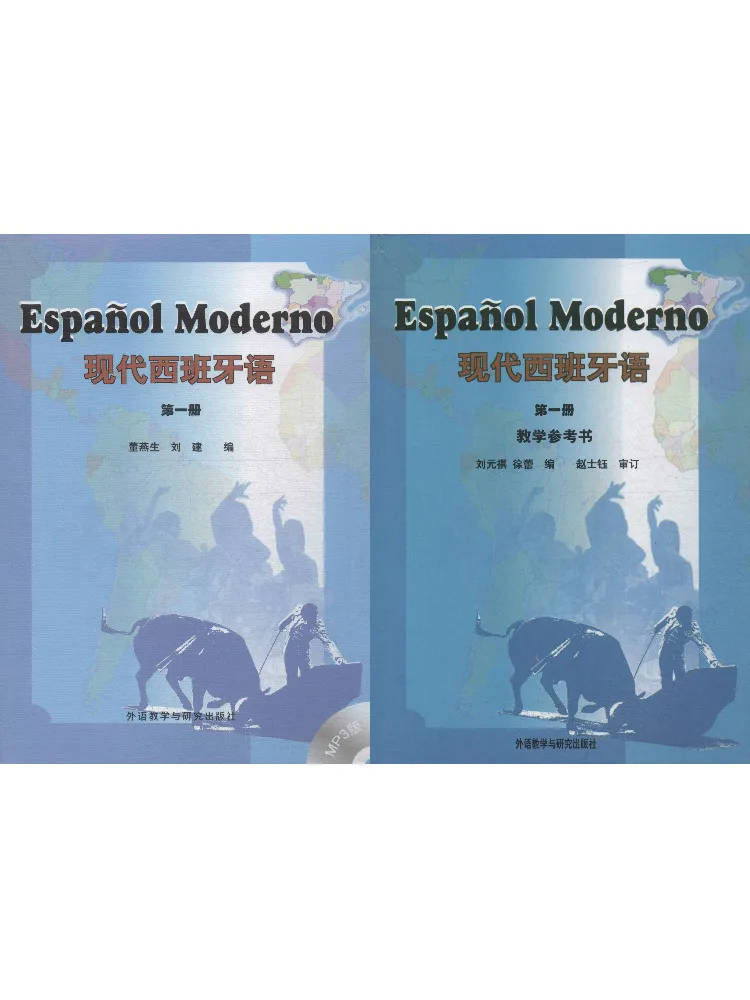 

Book-Winshare Modern Spanish 1 Set Text 1 Teaching Reference 1 2 Volumes