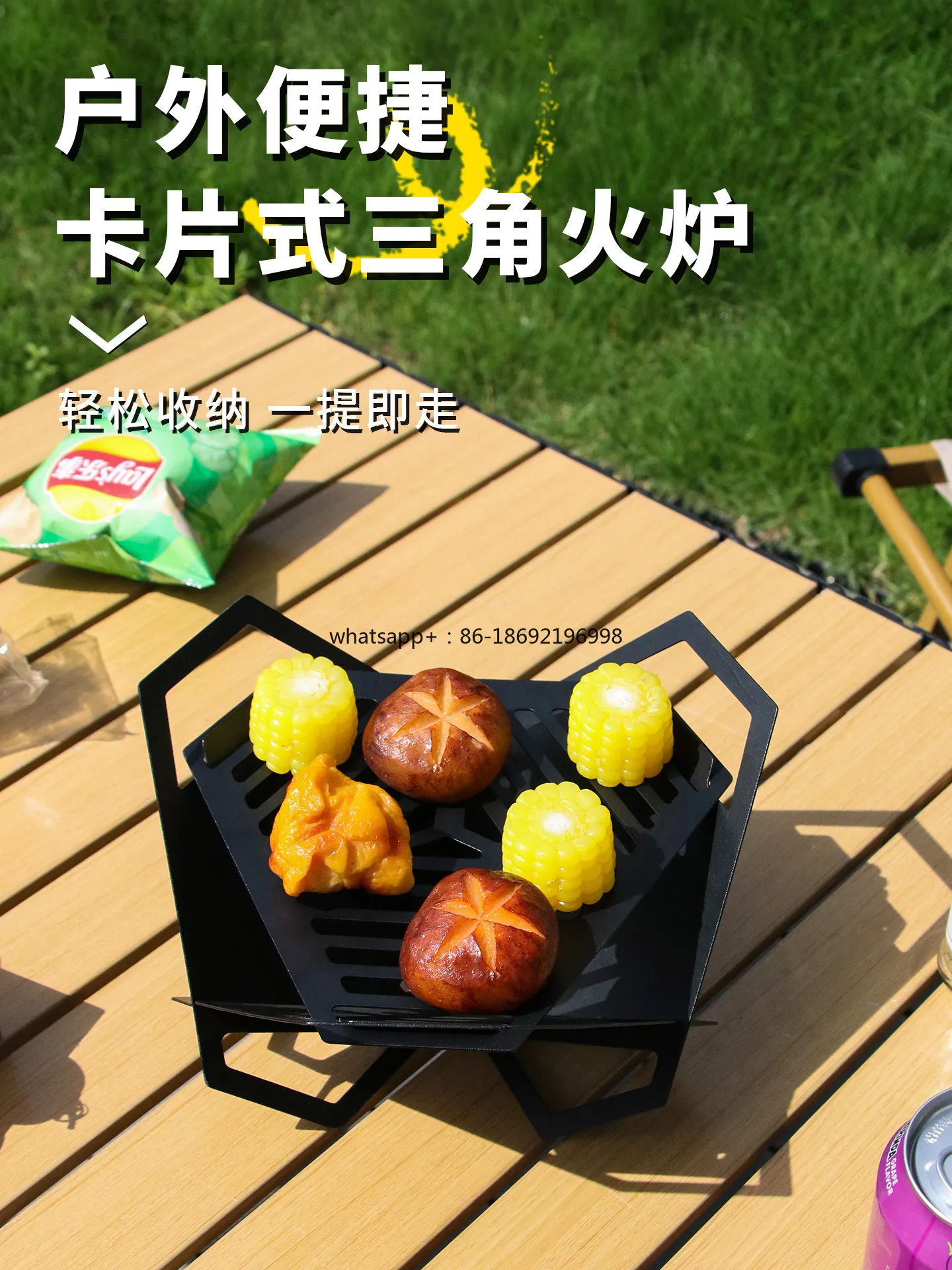 Outdoor Card Grill Convenient Removable Mini Grill Foldable Small Charcoal Grill Triangle