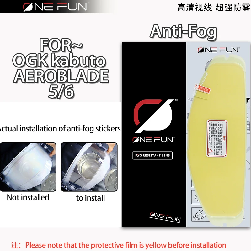 Película de viseira de capacete anti OGK Kabuto Aeroblade5 6 lentes filme antiembaçante acessórios para capacete de motocicleta