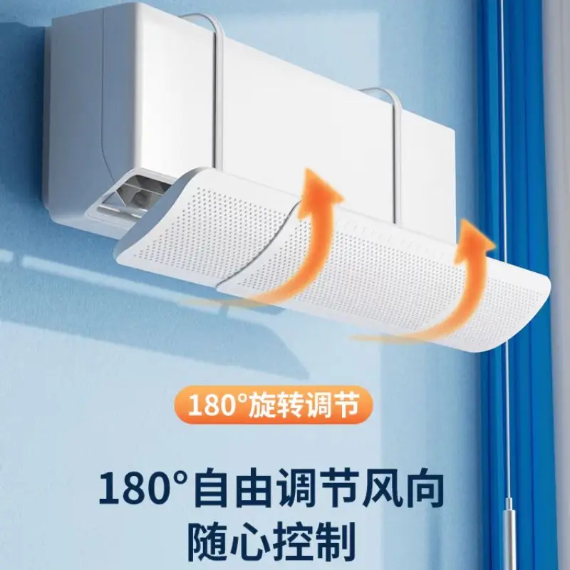 Avoid Punch Wind Deflector Straight Blow Outlet Wind Shields Wall-mounted Air Conditioning Wind Deflector Scalable Universal