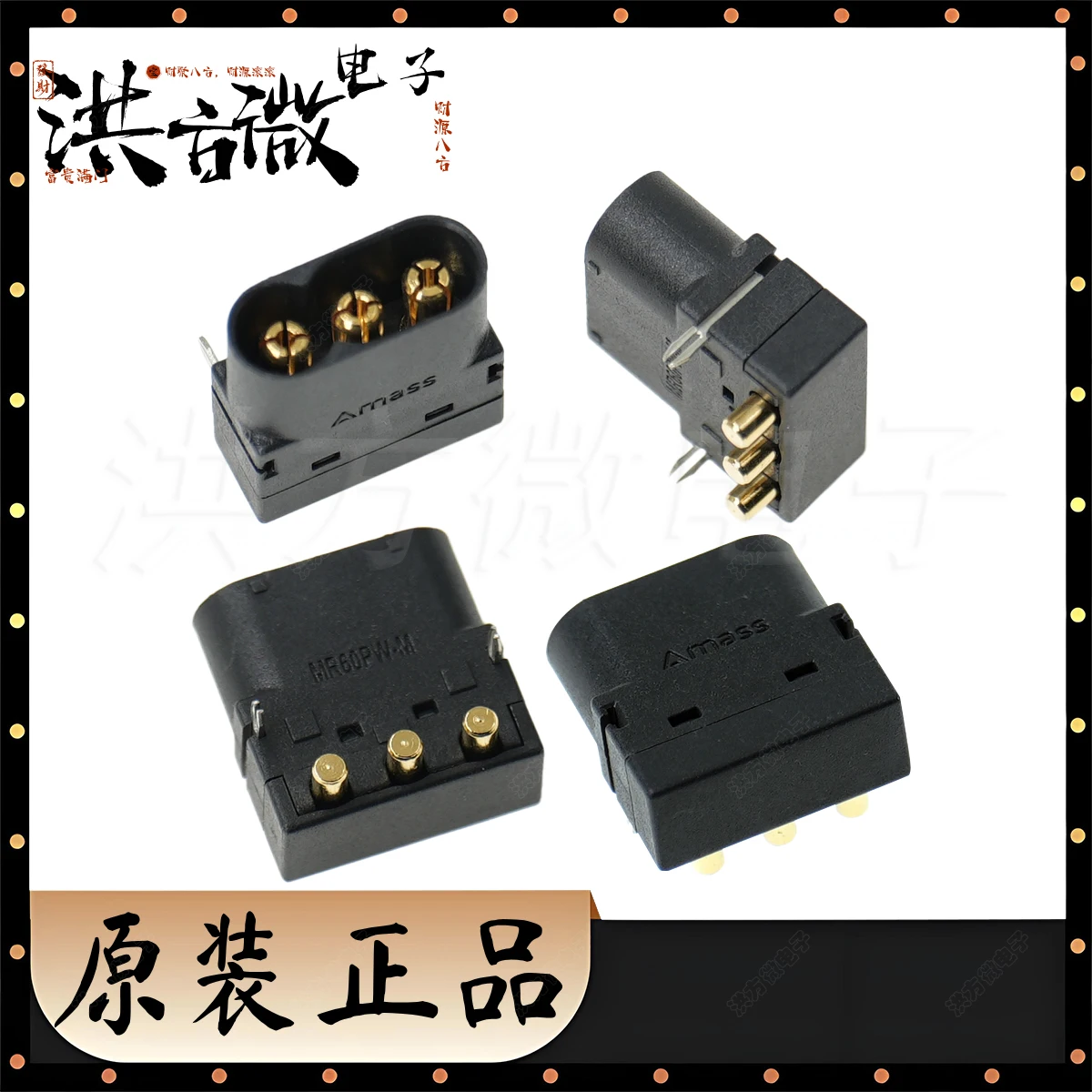 5PCS MR60PW-M NEWOriginal Amass 3 Pin Board Horizontal Bend Male Plug UL94V0 IP40 PA PCB Gold Plated Black Connector Plug MR60PW
