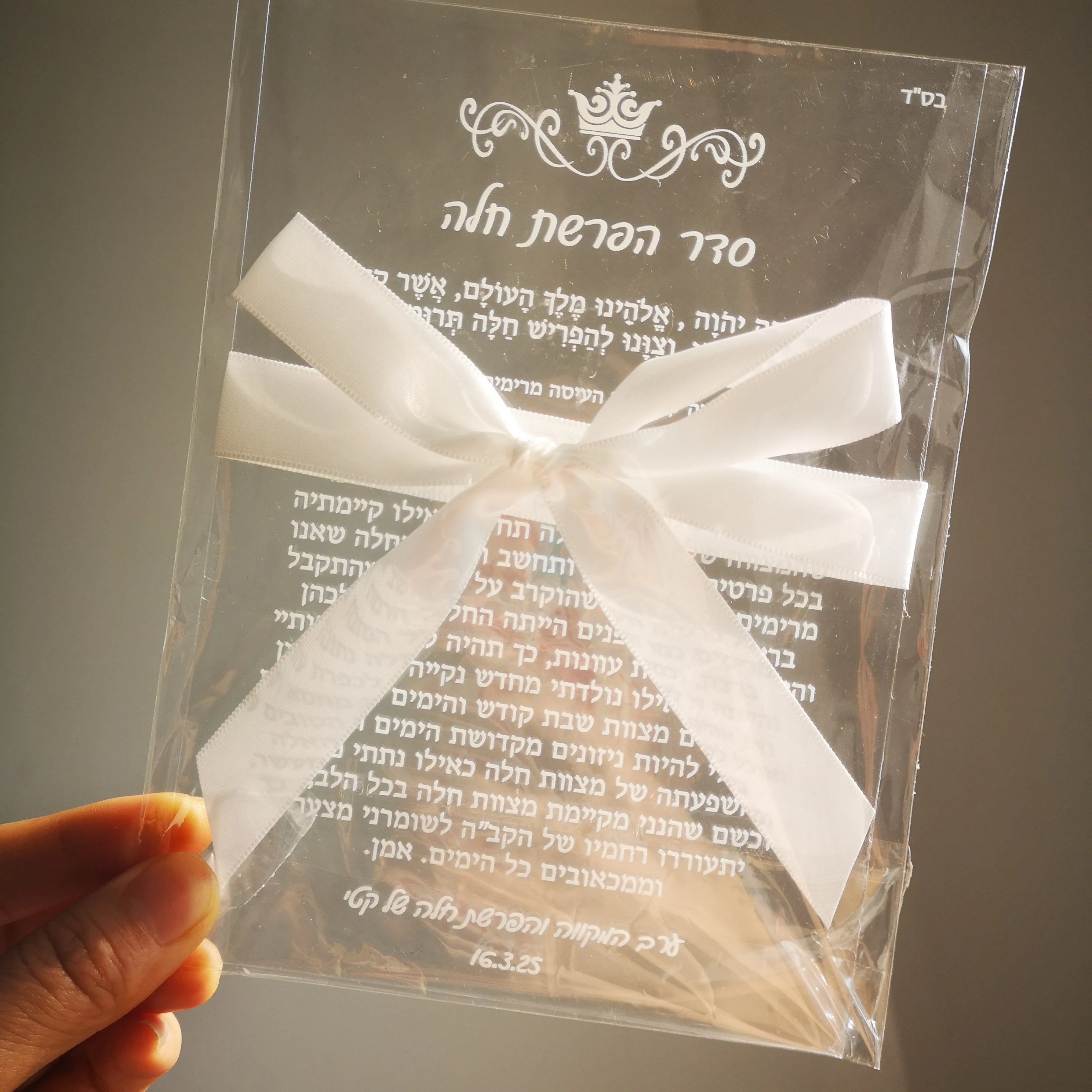 1mm Transparent Custom Wedding Invitation Card,Acrylic Hebrew Bow,Prayer Blessings,challah discharge Bar Mitzvah Gift,Souvenir