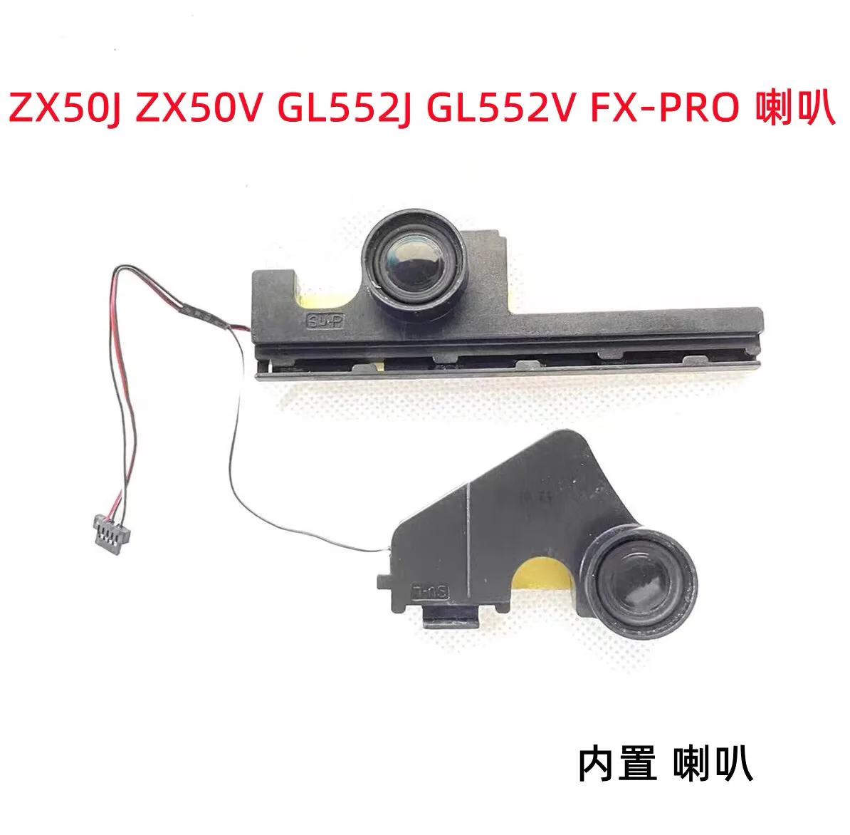 New for  ASUS GL552V GL552VD GL552VW GL552J GL552JX ZX50J Speaker