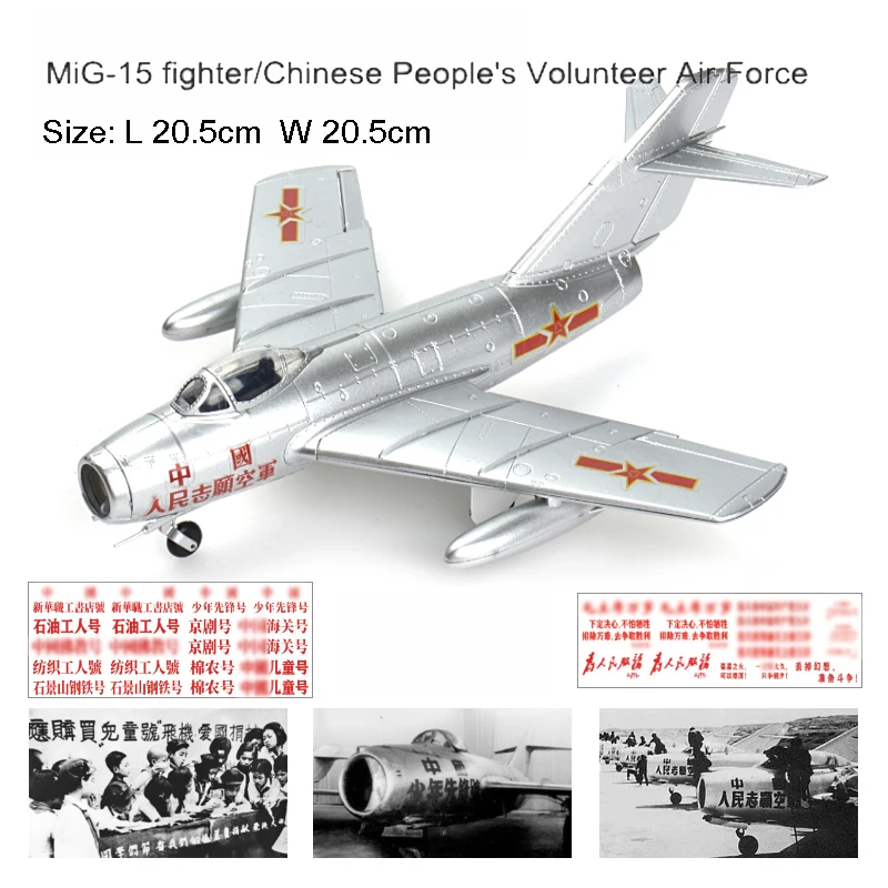 1/48 الاتحاد السوفياتي MiG-15 المقاتلة سلاح الجو الصيني أطقم منمذجة MIG 15 لعبة تجميع الطائرات فاتحة