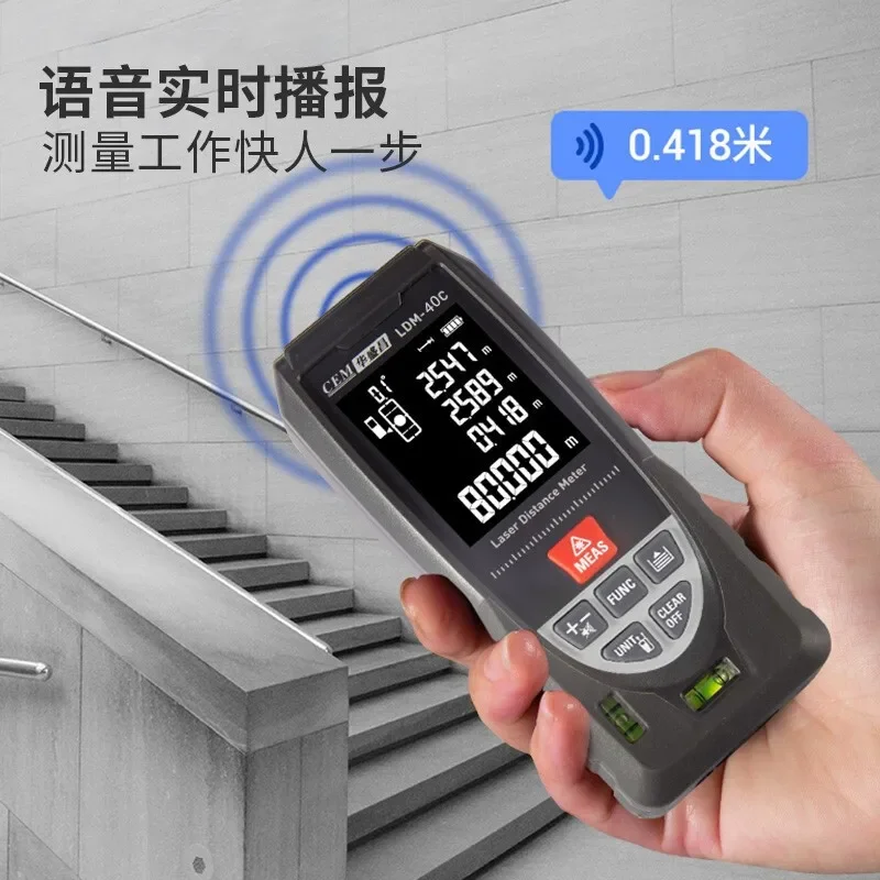 LDM-40C Laser rangefinder handheld electronic ruler infrared Distance measuring equipment strong light resistant rechargeable