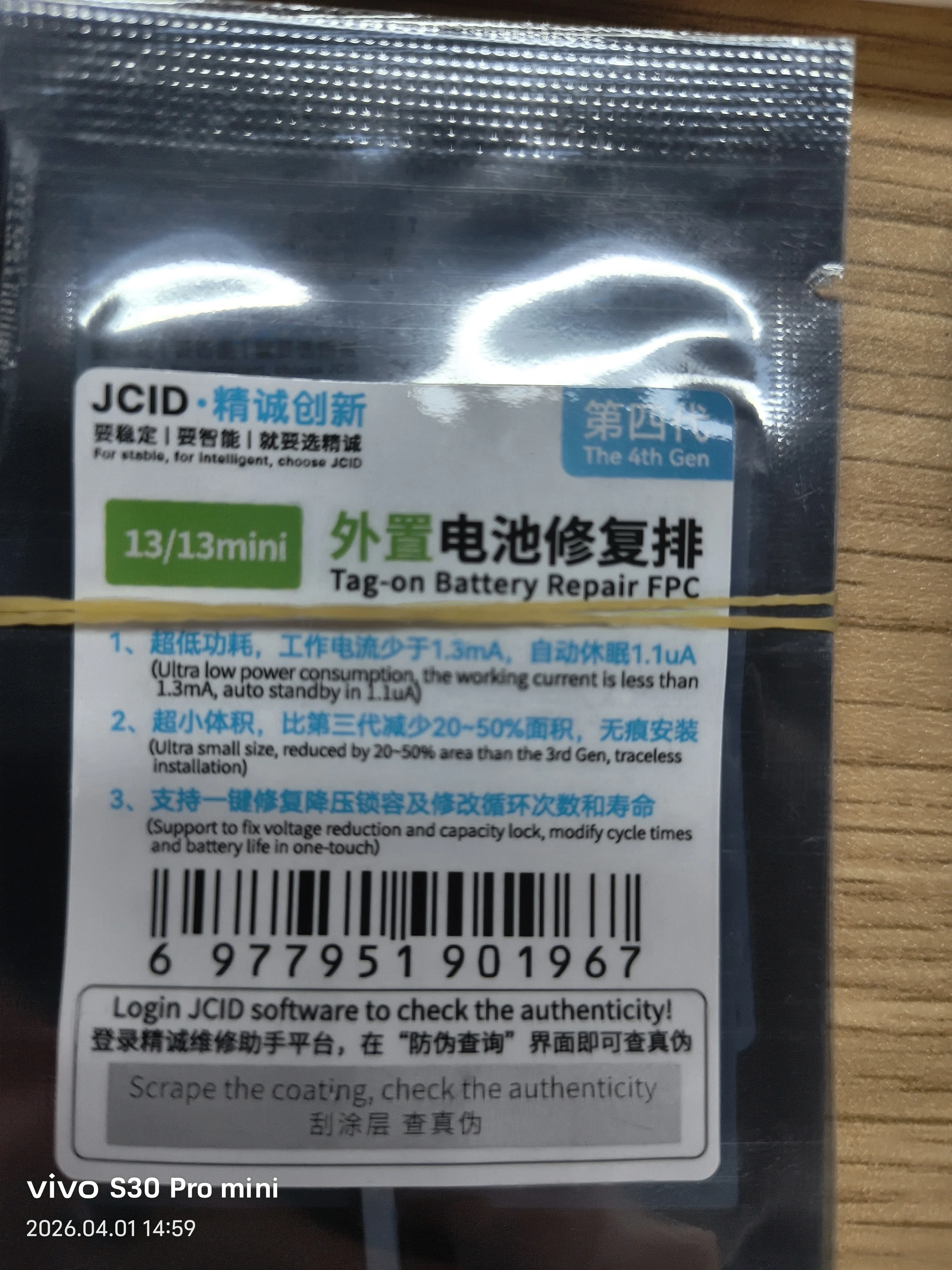 JCID JC Original Battery Repair Flex For iPhone 11 12 13 14  Pro Remove Warning Battery External Tag Flex Replacement Repair - view 5