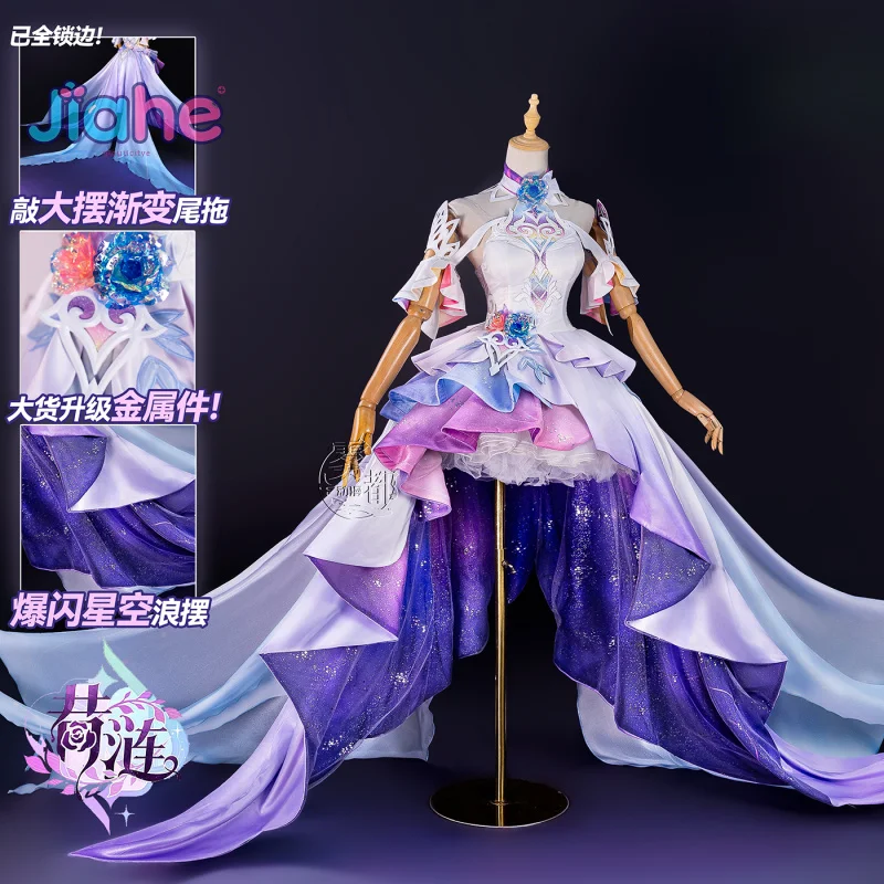 Game Honkai：Star Rail Cyrene Cosplay Costume New Form Cyrene Dress for Women Halloween Carnival Elegant Uniform Props Wig Set view 2