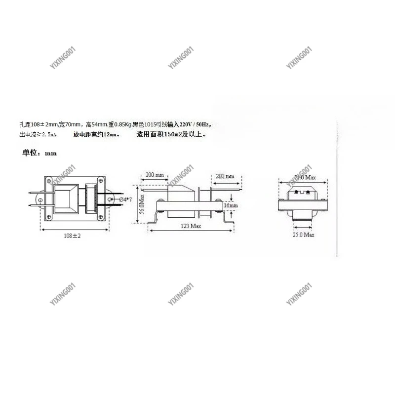 

Трансформатор для уничтожителя комаров 70*16, высоковольтный, 220В/50Гц-4000В, сменный комплект - Аксессуар для борьбы с вредителями для дома и сада