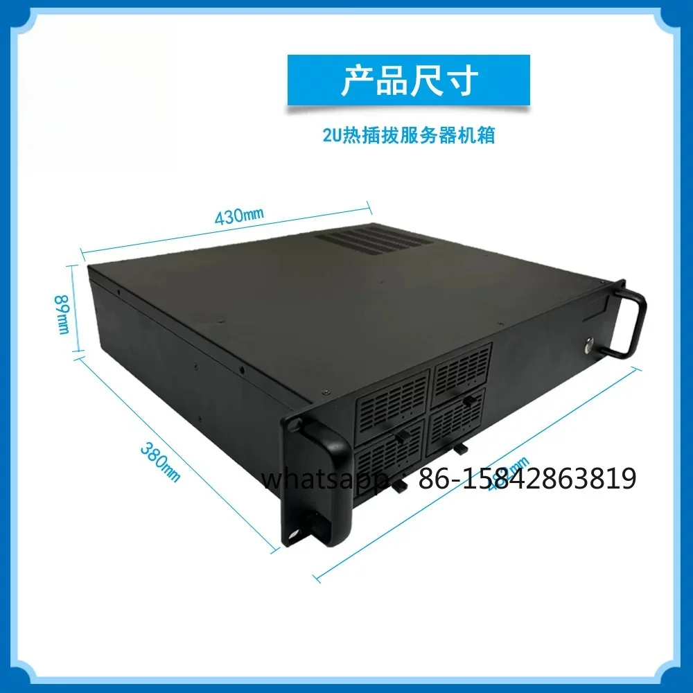 Customized factory direct sales 2U aluminum panel 4-disk hot-swappable server chassis supports efficient heat dissipation