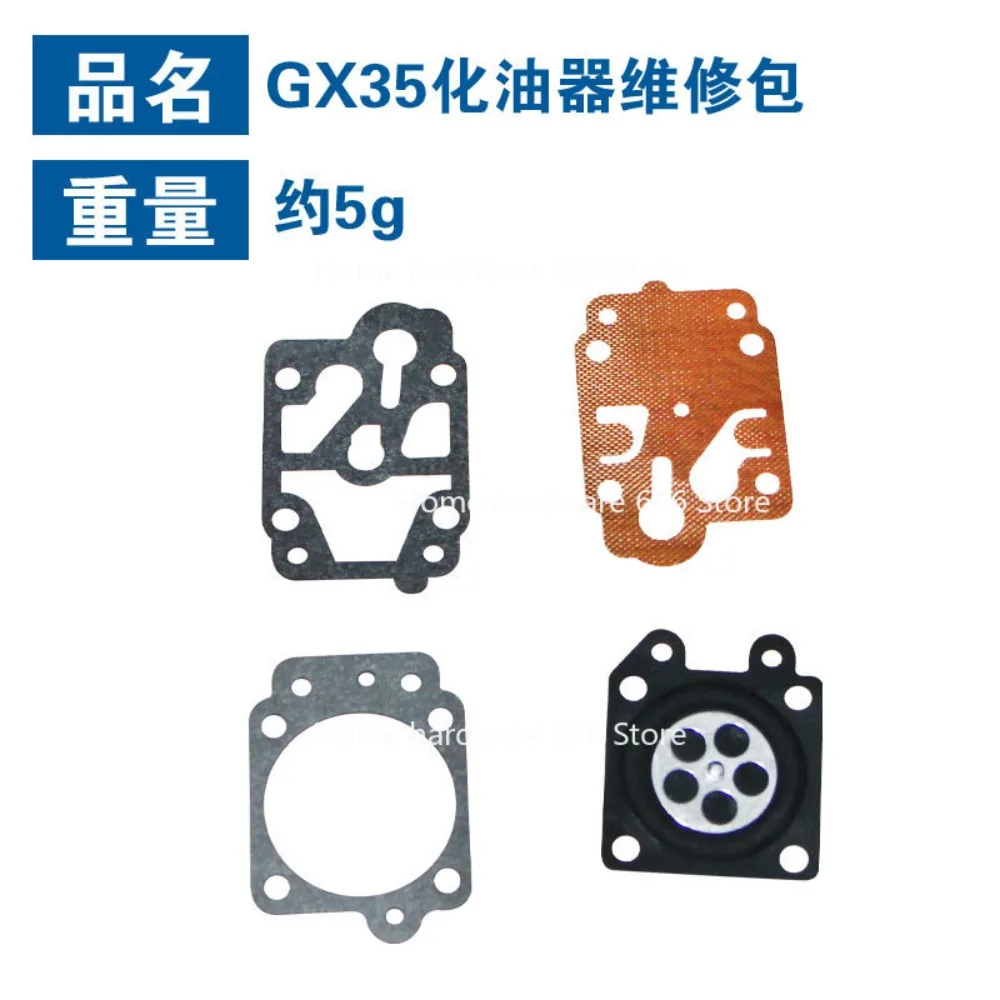 المكربن طقم تصليح الحجاب الحاجز طقم تصليح لأجزاء جزازة العشب 137/070/272/GX35/180/365