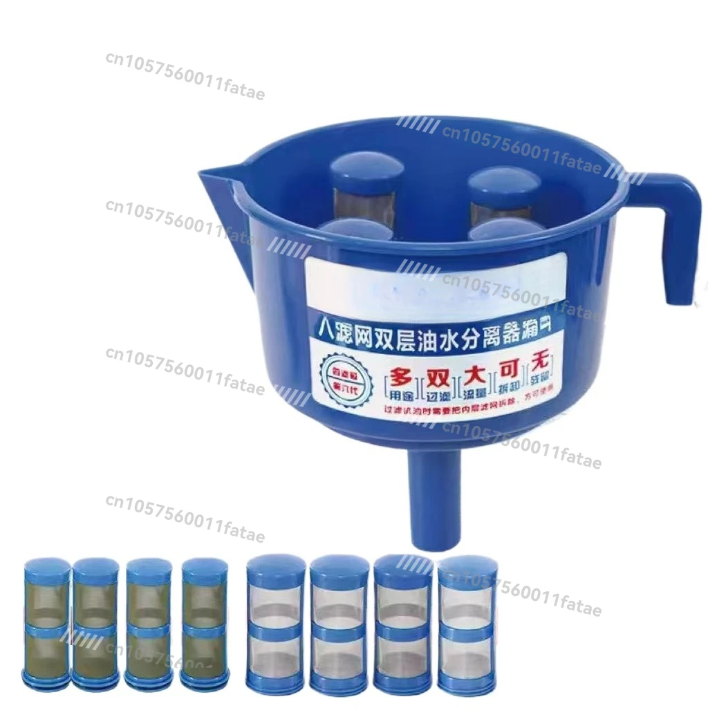 

Oil-water Separator, Filtration Funnel, Motor, Fuel Filtration
