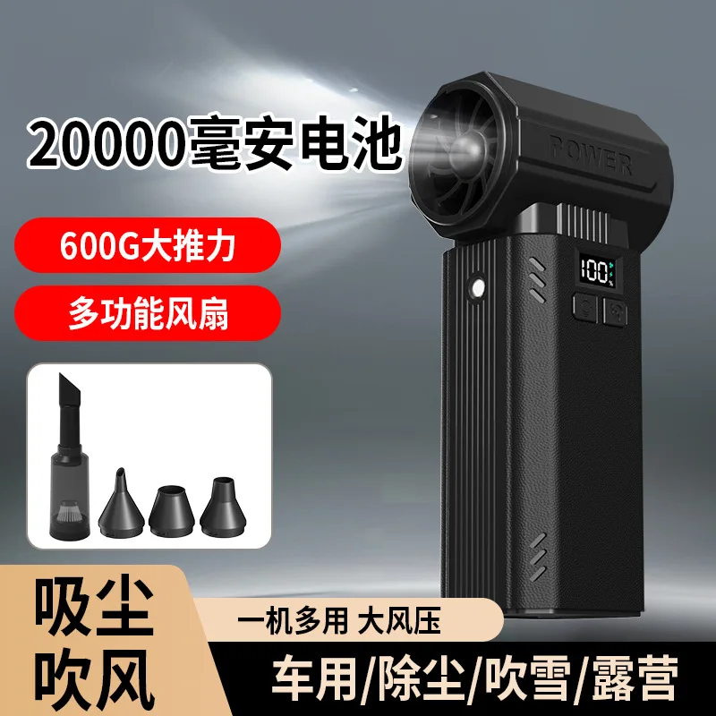 

New 40mm Brushless Motor High Speed Turbine Violent Fan Duct Blowing Machine Car Wash Blowing Dust Cleaning Violent Fan