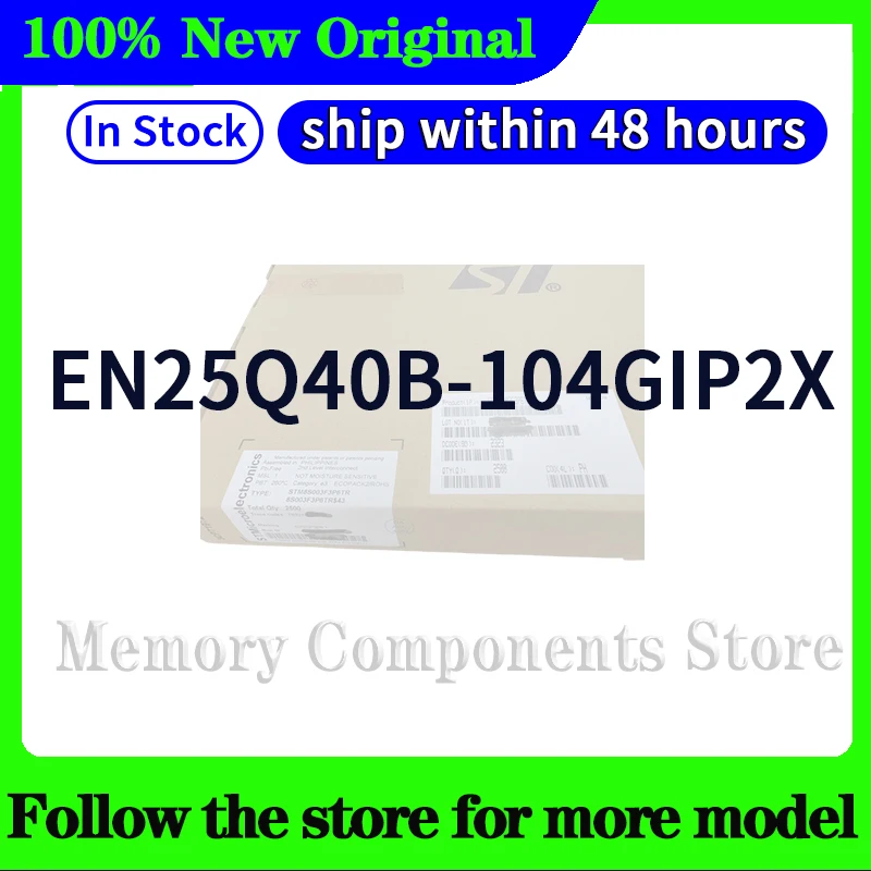 en25q40b-104gip2x-Оригинал-Высокое-качество-Новый