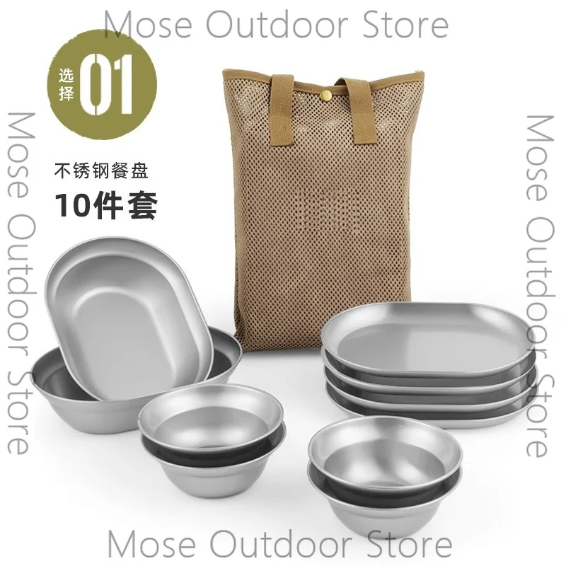 304 stainless steel dinner plate 10-piece set Self-driving tour Portable barbecue Camping Household soup basin Small dishes