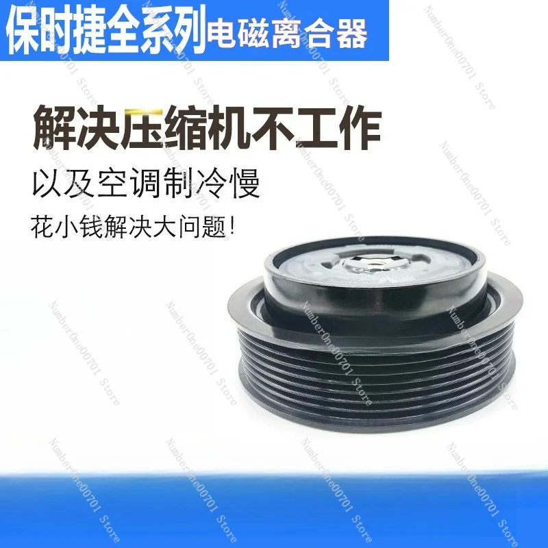 AC Compressor Clutch Pulley Bearing Air Conditioning Pump Head Fit Cayenne Cayman Panamera Auto Cooling System Repair Parts