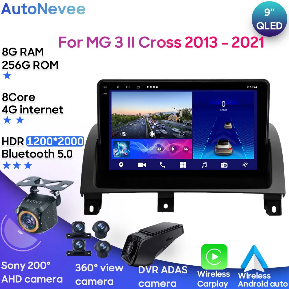 8+256G For MG 3 II Cross 2013 - 2021 Car Radio Multimedia Video Player Navigation GPS Android 13 5G WIFI BT No 2din ddvd