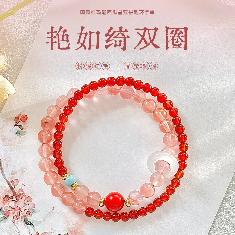 Natural Pink Crystal Beaded Double Loop Bracelet for Women New Chinese Style Southern Red Agate Peach Blossom Hand Chain Jewelry