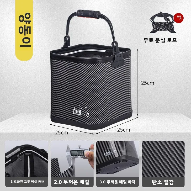 

Keep Fresh Multifunction Bag Tackle Box Large Capacity Fishing Bucket Collapsible Thickening Folding Living Fish Oxygen Pump