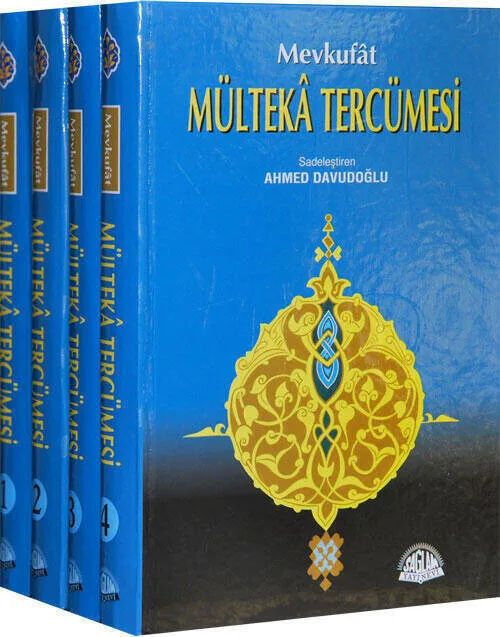 

Переводчик Mevkufat mülвылет, том 4, Авраам халеби 424