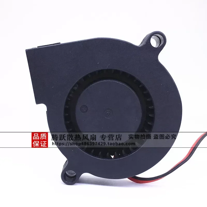 for RDL-5015LS Original 5cm Turbo Fan DC12V 0.06A Dedicated for Humidifier Charger Replacement Blower