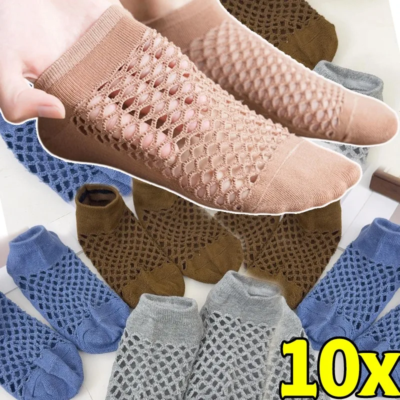 

Дышащие сетчатые носки-невидимки унисекс для лета: тонкие, с сотовой вентиляцией, влагоотводящие, низкие, противоскользящие