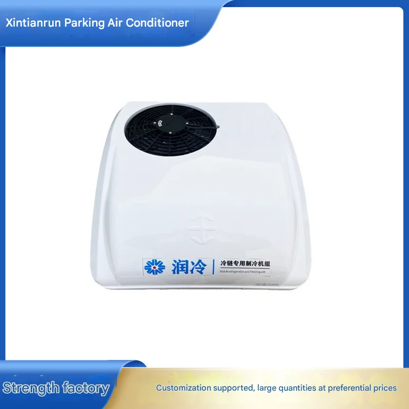 

DC Inverter Refrigeration Unit for Cold Chain, Portable All-in-One Cooler, 12V/24V/36V/48V/60V, Mobile Refrigerator