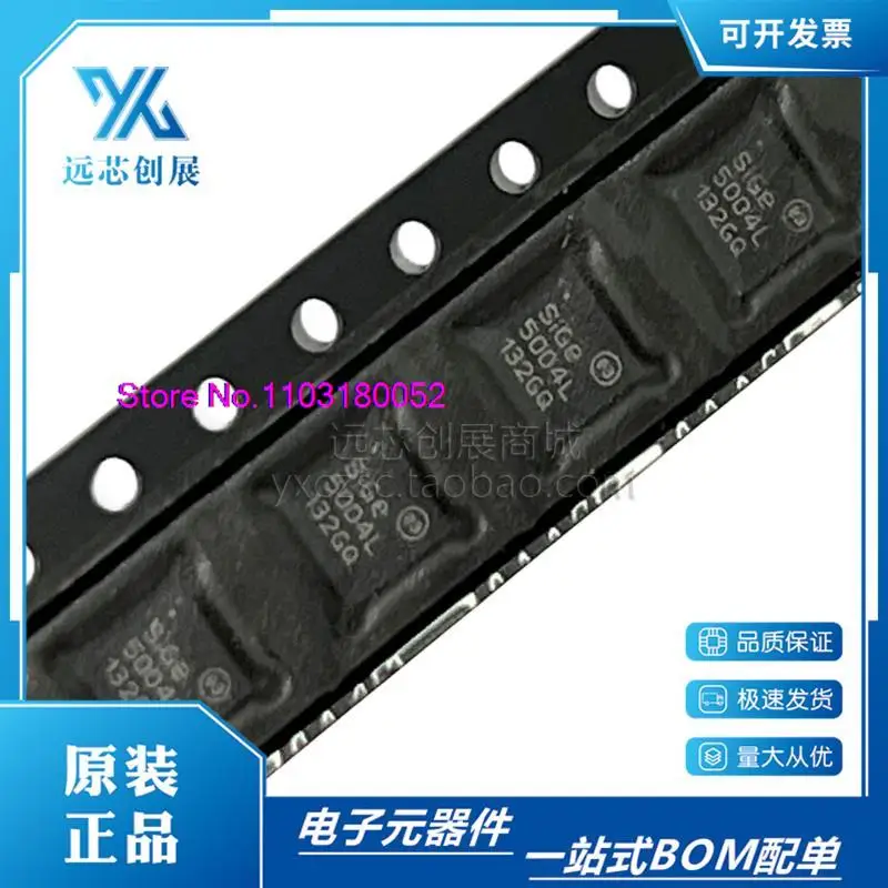 SE5004L-R 5004L QFN IC Produk asli asli .、、、