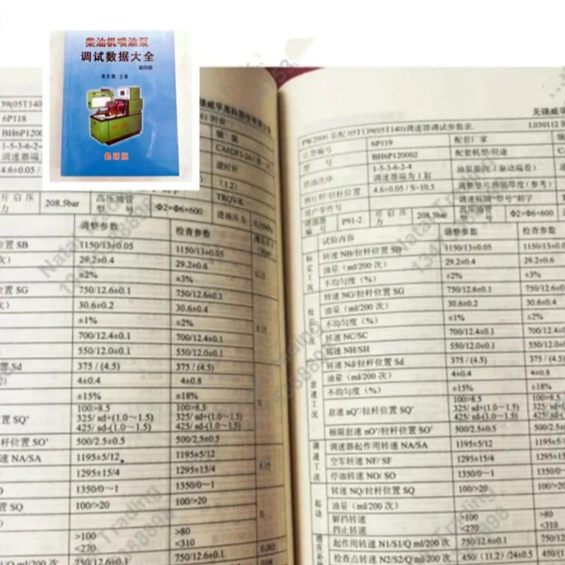 

НОВЫЕ справочные материалы по ремонту дизельных насосов: данные для диагностики топливных насосов дизельных двигателей