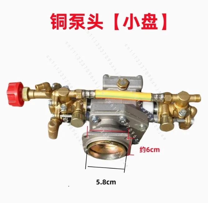 Sprayer Pump for 2-4Stroke Engine Standard Brass Pump with Grease Cup Agricultural Spraying Knapsack Power Pump Head
