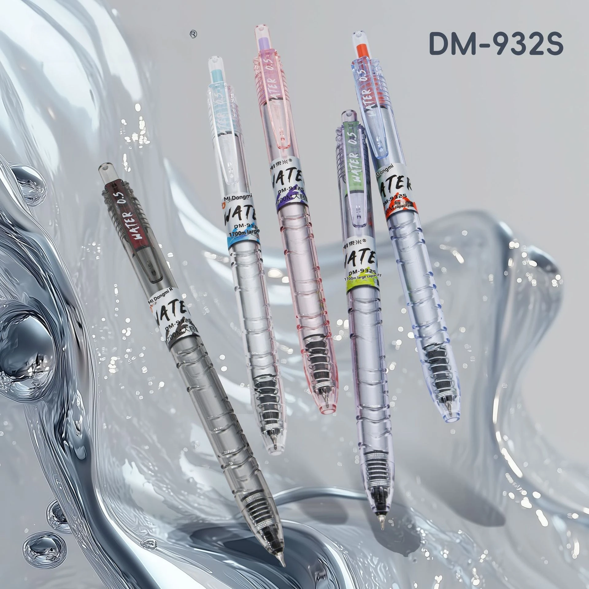 12PC Large Capacity Click-Action Gel Pen Cool Cyberpunk Style Pen For Brushing Questions, 0.5 Black