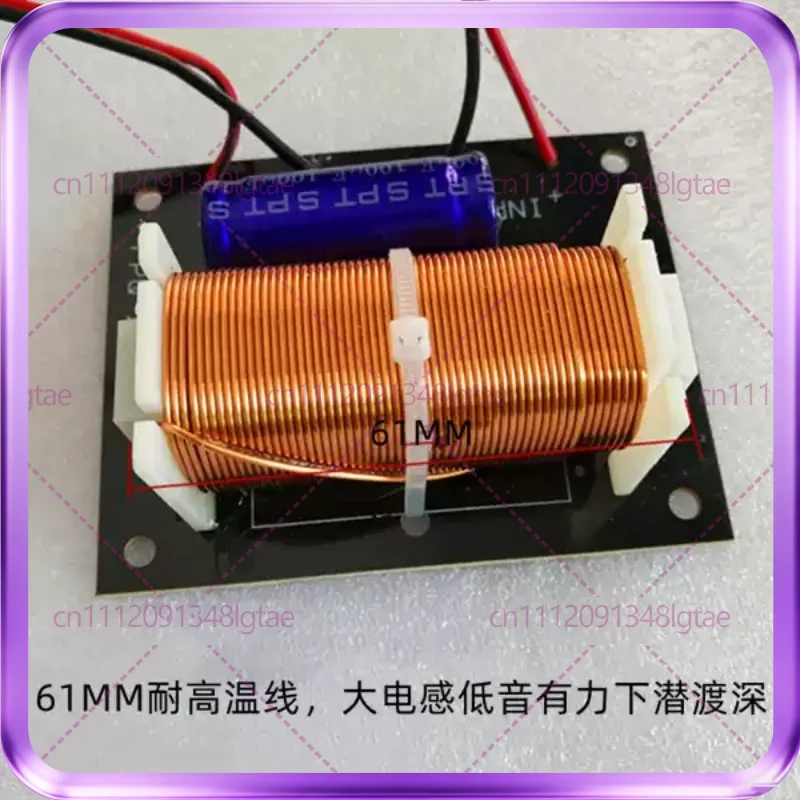 1-2pcs 300W 125Hz Ultra-low frequency crossover for subwoofer speakers
