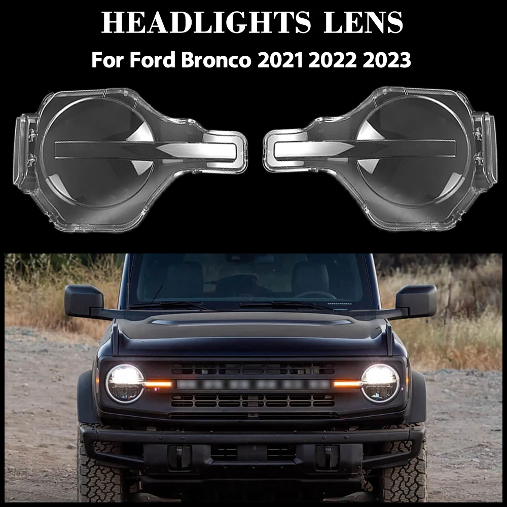 

Для Ford Bronco 2021 2022 2023, автомобильные аксессуары, крышка объектива фар, абажур, прозрачный абажур, маска, стекло