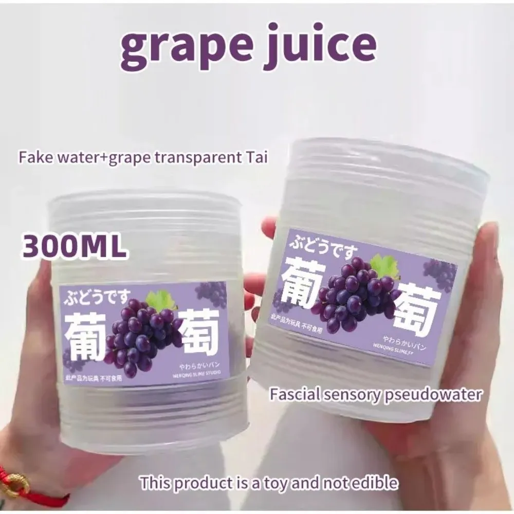 300ML High Aesthetic Value Simulate Juice Squeezing Bubble Gel Non-Stick Non Toxic Stress Relief Toy Transparent Fake Water