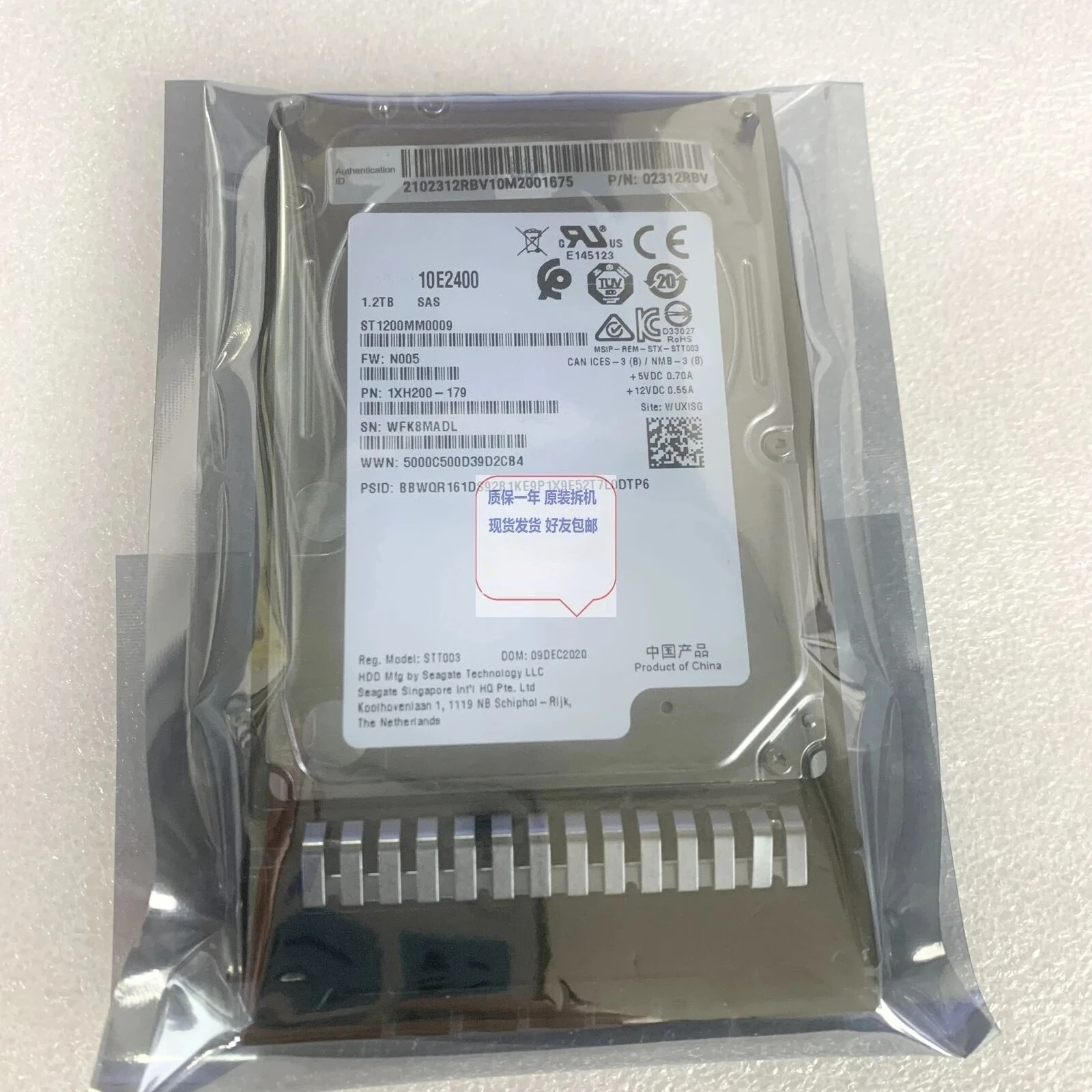 

Used Server hard disk 02312RBV 2288V5 1.2T 10K SAS 2.5 inch 02311HAN