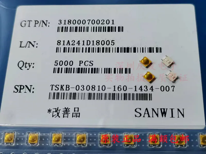200pcs/mini micro switch 3 * 3 * 0.8MM patch 4-pin button touch switch film touch switch 3X3X0.8