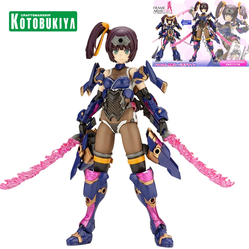 IN Stock Original Kotobukiya FG094 Frame Arms Girl FAG Ayatsuki Ayatoki Assembled Model Action Anime Figure Toys 16.2cm