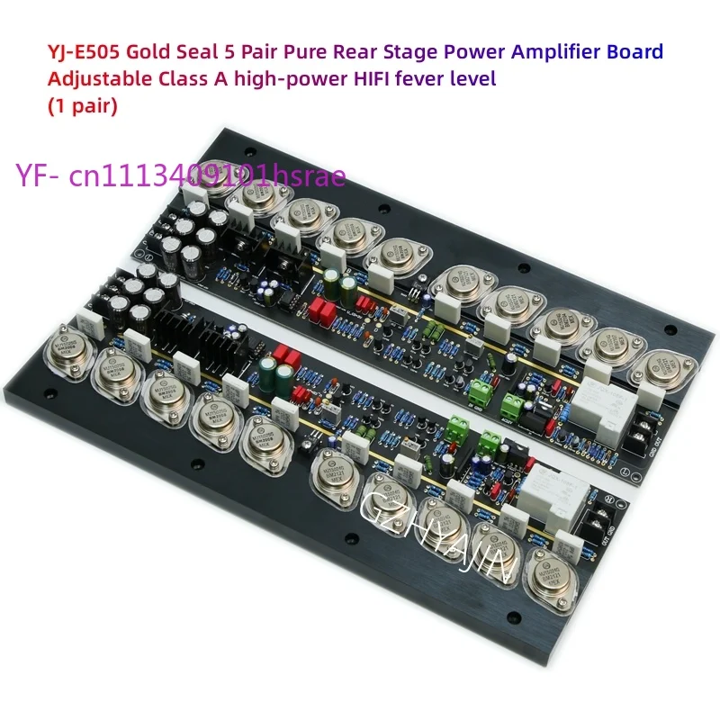 1 Pair E505 Gold Sealed Power Amplifier Board Adjustable Class A High Power HIFI Amp Board